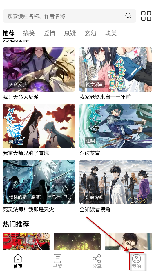 喵趣