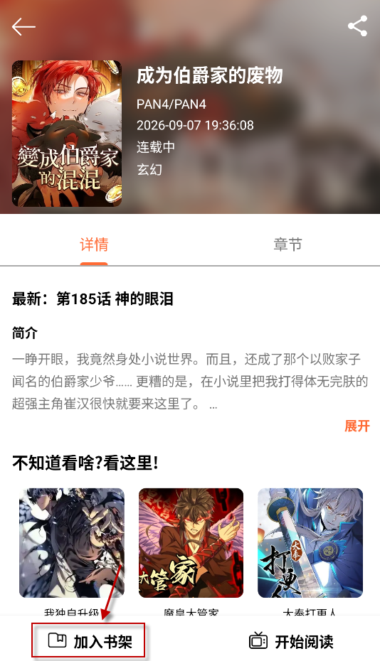 喵趣