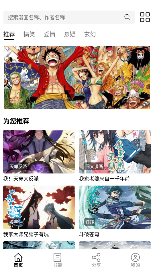 喵趣