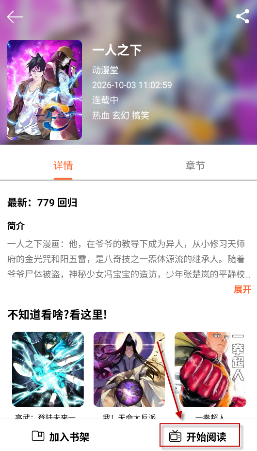 喵趣