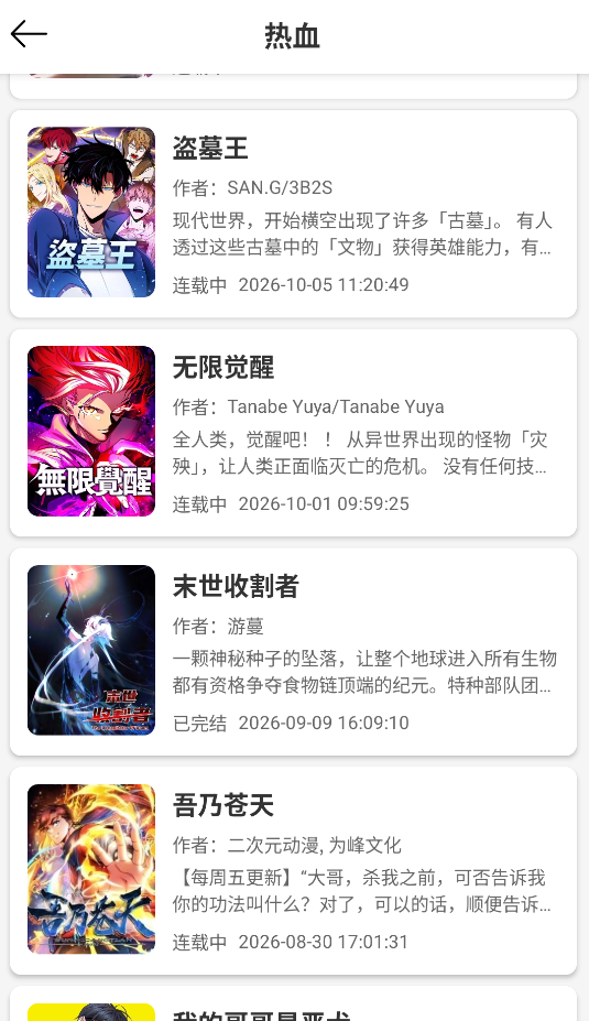喵趣