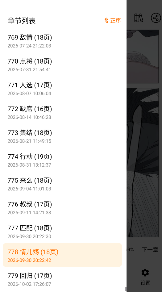 喵趣