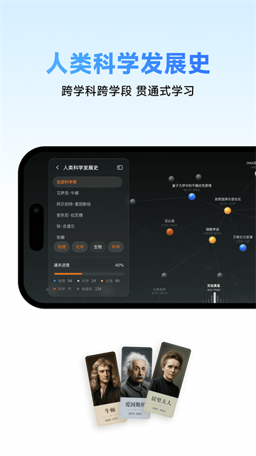 NB实验室截图1