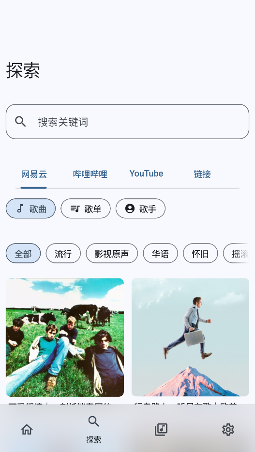 音理音理截图1