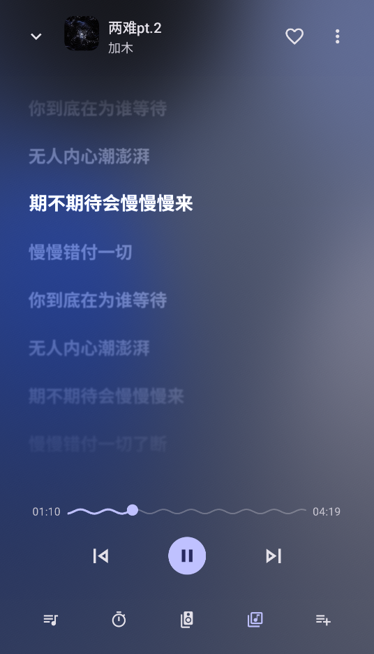 音理音理截图5