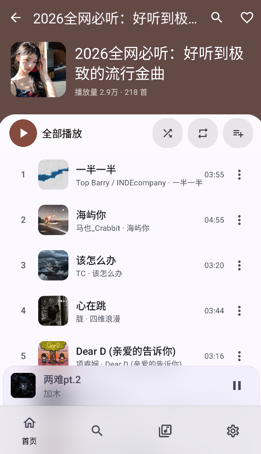 音理音理