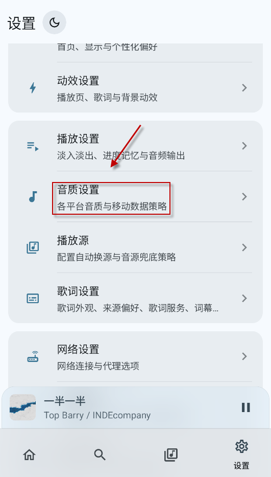 音理音理