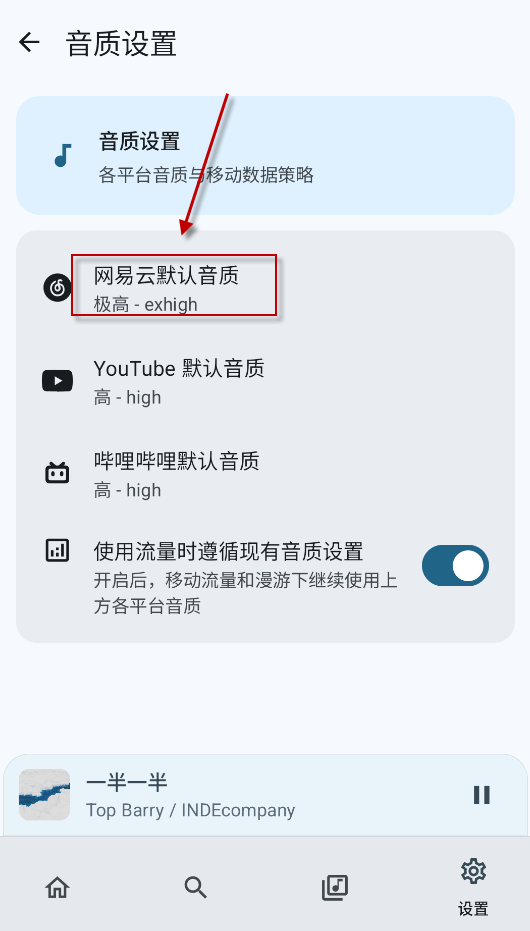 音理音理