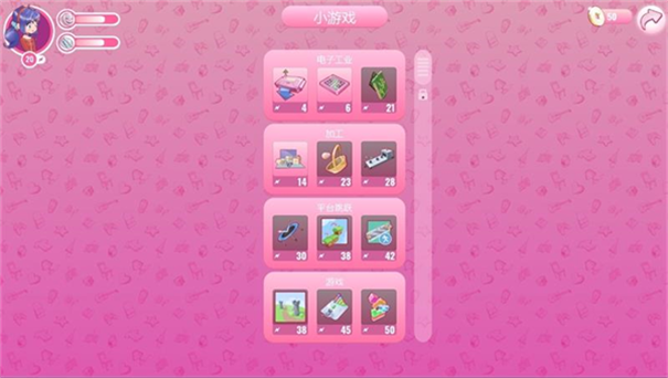 米塔手机版截图4