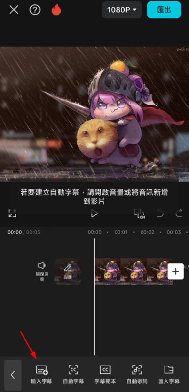 Capcut