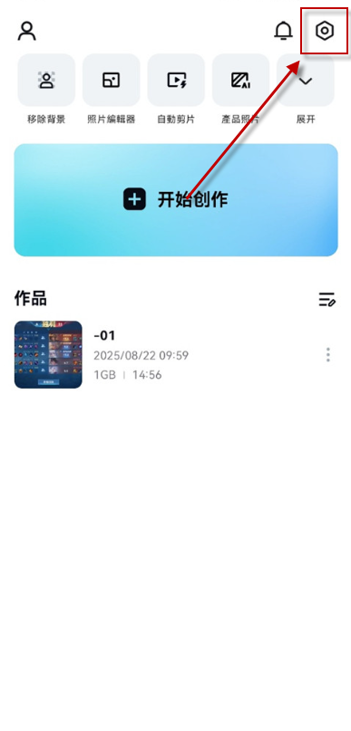 Capcut