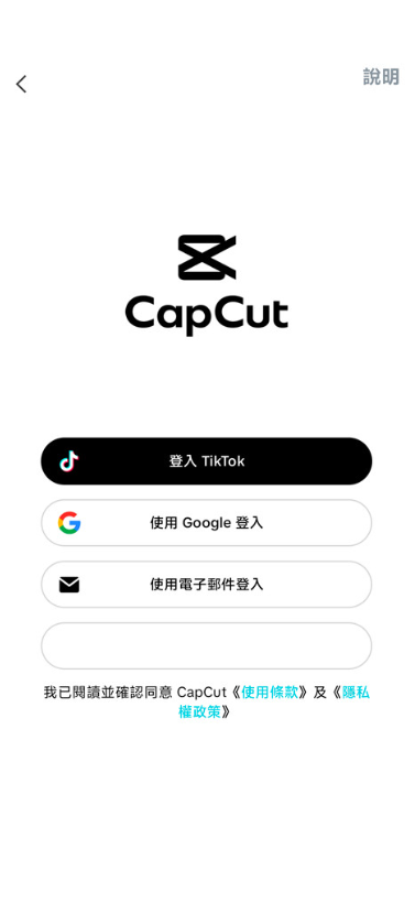 Capcut