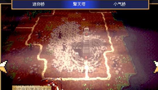吸血鬼爬行者手机版
