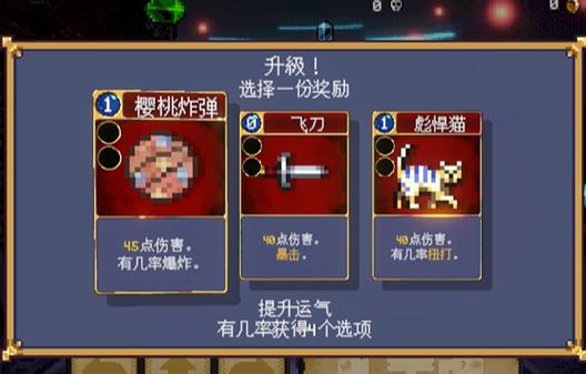 吸血鬼爬行者手机版
