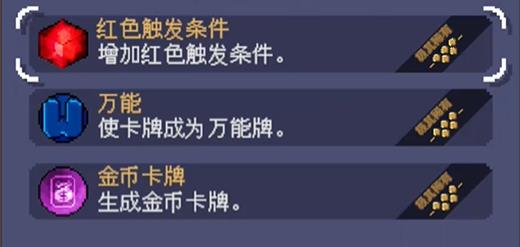吸血鬼爬行者手机版