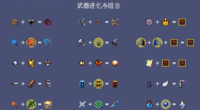 吸血鬼爬行者手机版