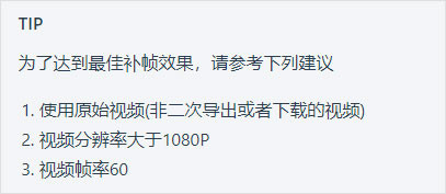 NV剪辑软件