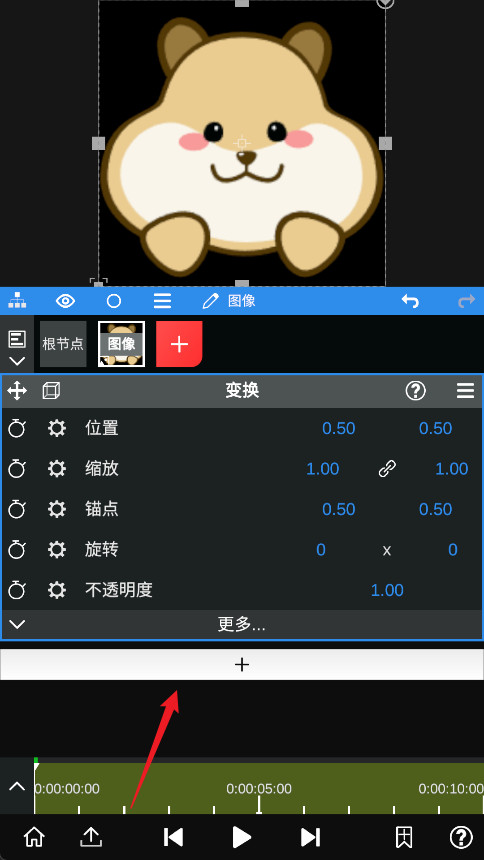 NV剪辑软件