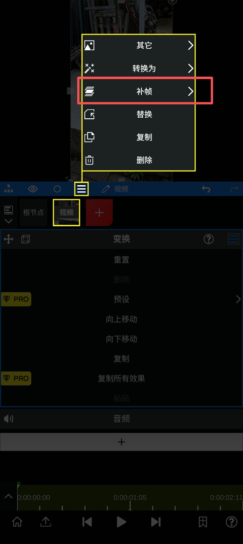 NV剪辑软件