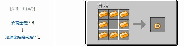我的世界凡家物语