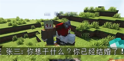 我的世界凡家物语