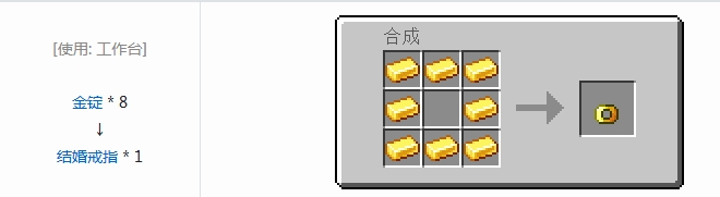 我的世界凡家物语