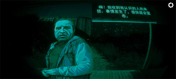 寻找伪人