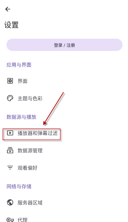 Animeko