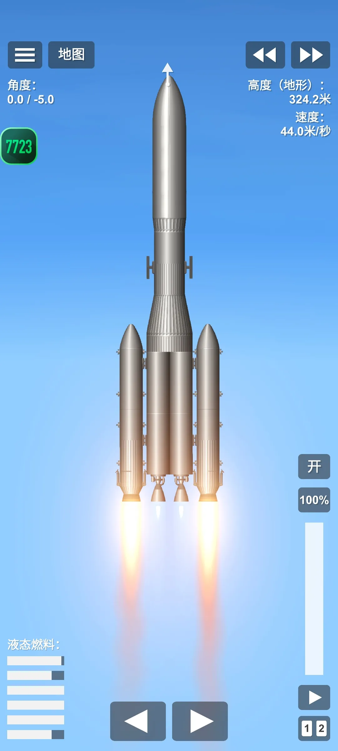 航天模拟器截图2