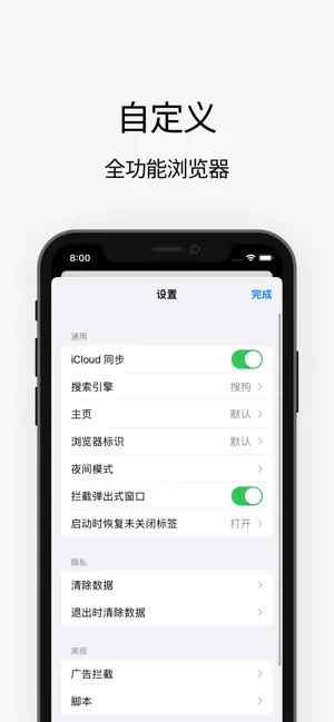 Via浏览器截图3