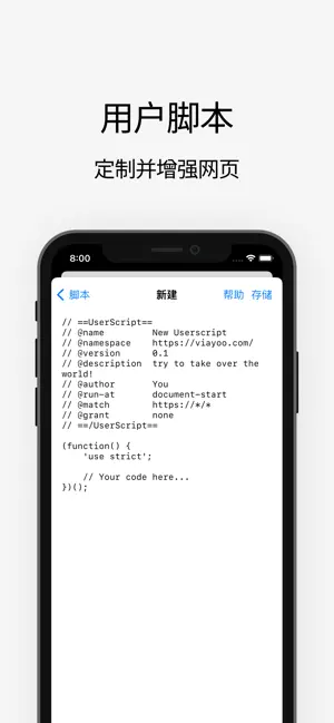 Via浏览器截图2