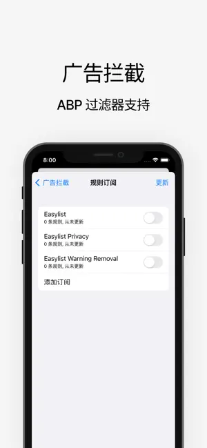 Via浏览器截图1