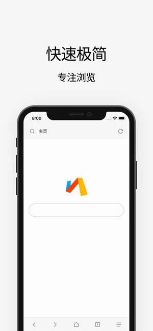 Via浏览器截图4