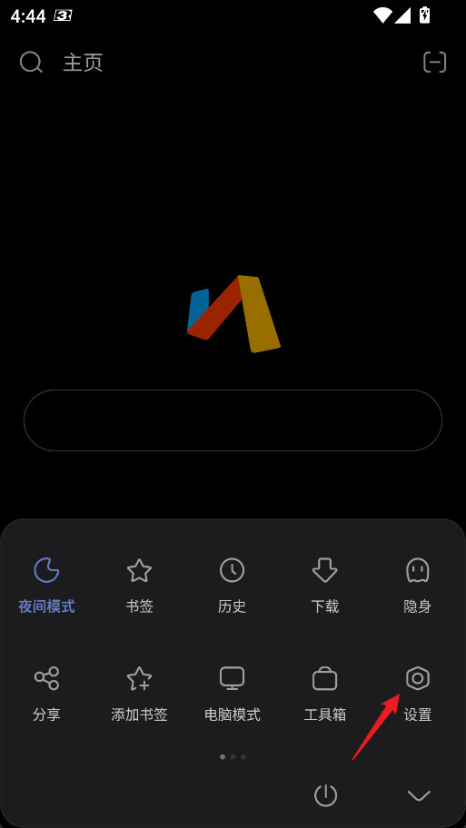 Via浏览器