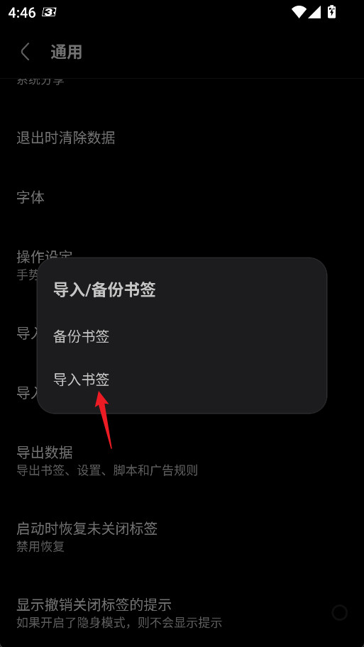 Via浏览器