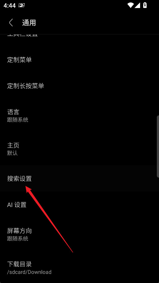 Via浏览器