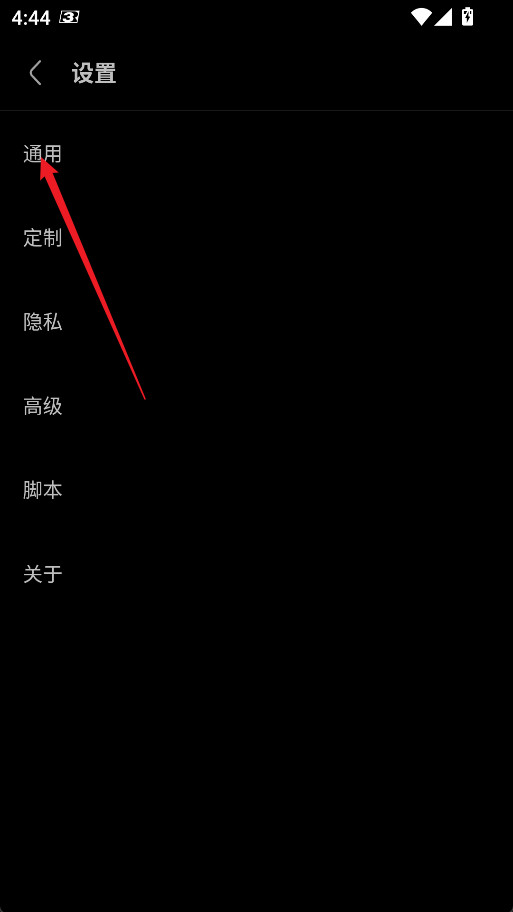 Via浏览器