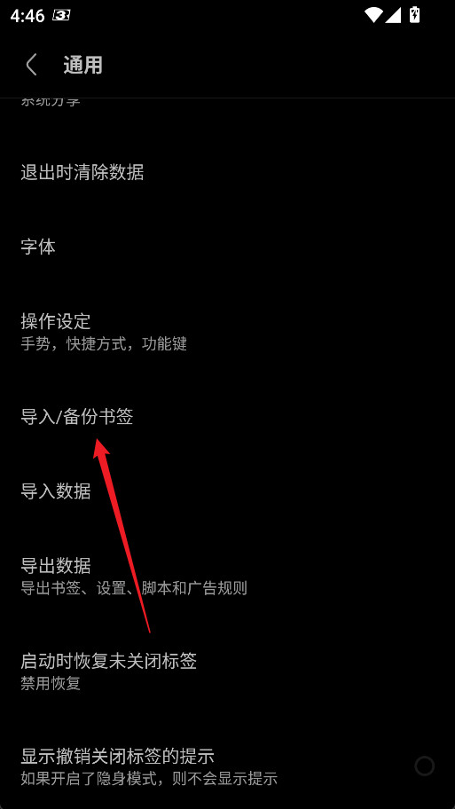 Via浏览器
