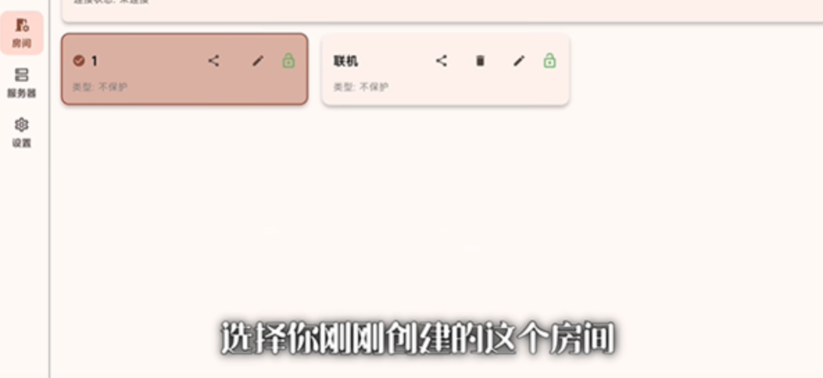 PCL2启动器