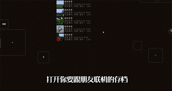 PCL2启动器