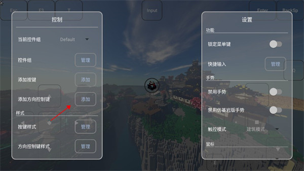 PCL2启动器