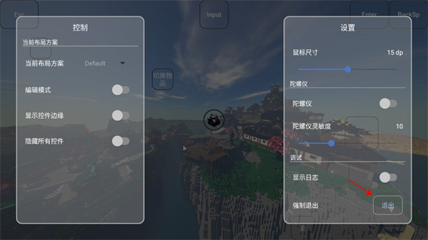 PCL2启动器