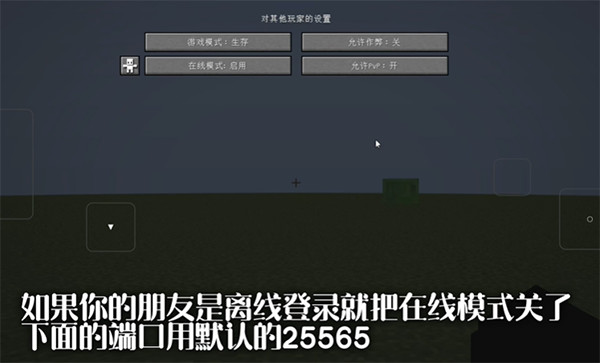 PCL2启动器
