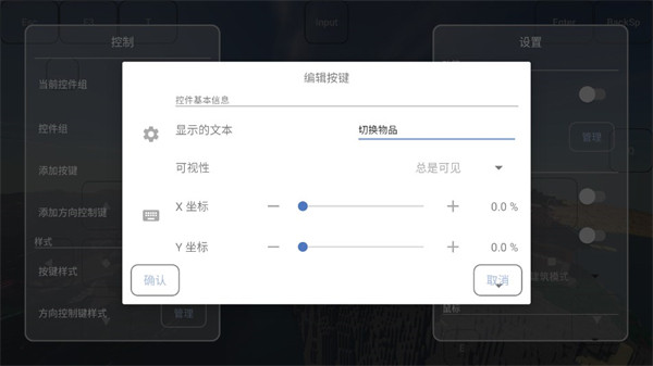 PCL2启动器