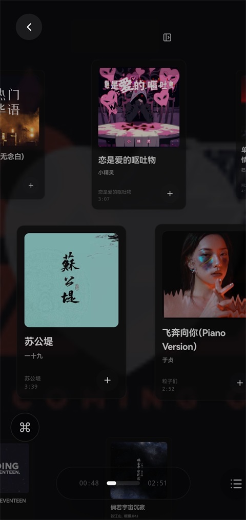 Folia截图4
