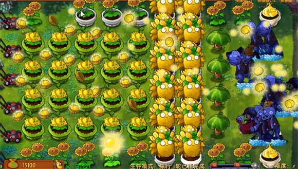 pvz融合版