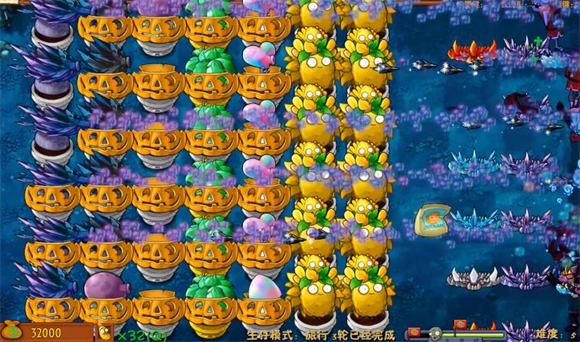 pvz融合版