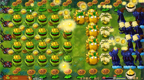 pvz融合版