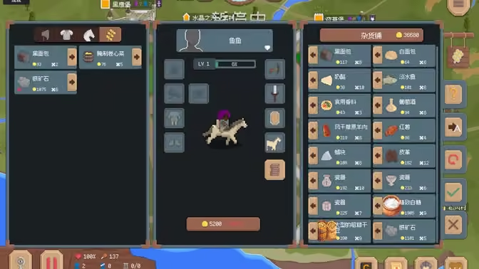 罗德里2.0沙盒模式