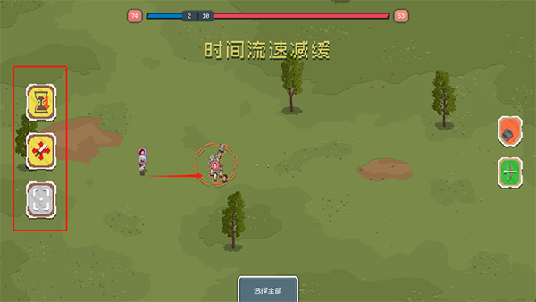 罗德里2.0沙盒模式